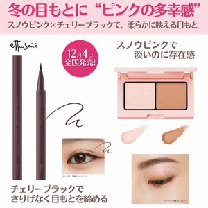 アイエディション（カラーパレット）　他