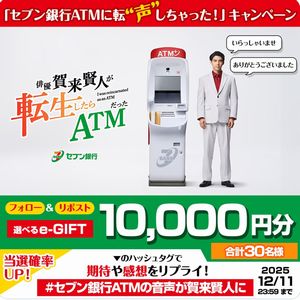 選べるe-GIFT 10,000円分