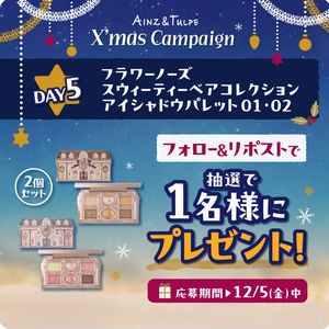 フラワーノーズ アイ シャドウパレット