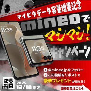 スマホ motorola razr60　他