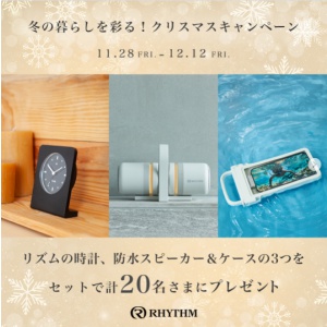 防水ポータブルシアタースピーカー MAGSPEAKER DUO＆防水ケース CARABINERCASE＆Punkt. AC02アラームクロックセット