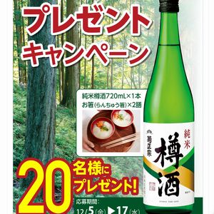 しぼりたて ギンルビィ