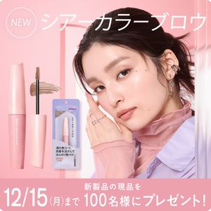 デジャヴュ シアーカラーブロウ