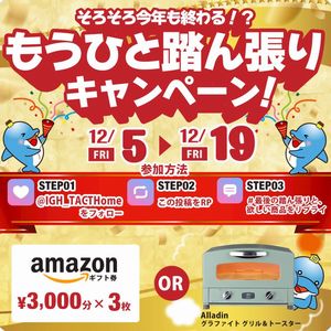 Aladdinオーブントースター　他