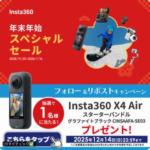 360°カメラ Insta360 X4