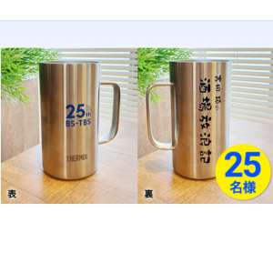 THERMOS 真空断熱ジョッキ　他