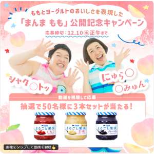 「アヲハタ まるごと果実」3種セット