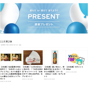 「お水がいらないプレミアム」カドヤ食堂ワンタンめん＆飯田商店醤油らぁ麺など4点セット 他