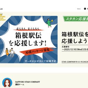 サッポロ生ビール黒ラベル 6缶パック