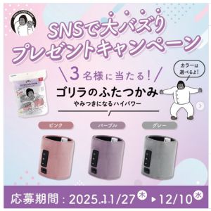 ゴリラのふたつかみ