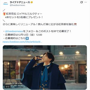 紅茶花伝 ロイヤルミルクティー 4本セット