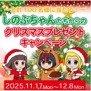 選べる鍋グルメ 他