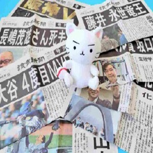 2025年号外セット