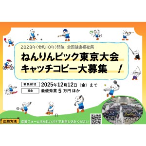 最優秀賞　賞金5万円 他