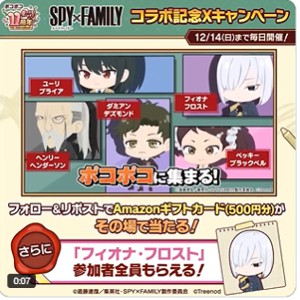 Amazonギフト券500円分