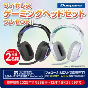 ワイヤレス ゲーミングヘッドセット