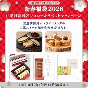 人気スイーツ詰め合わせ