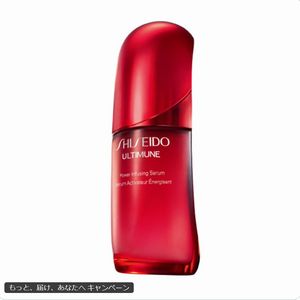 SHISEIDOアルティミューン美容液