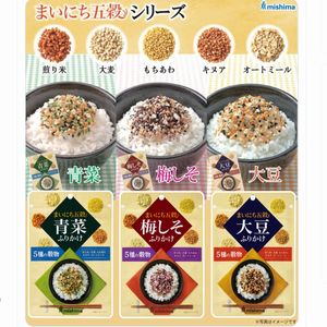 まいにち五穀シリーズ 3種類セット
