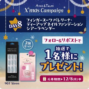 ディーアップ ネイルケア　他