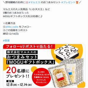 マルエスのおつまみセット