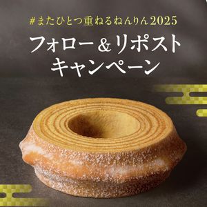 マウントバーム しっかり芽 1山