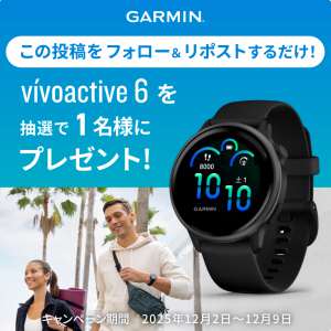 ウェルネスGPSウォッチ「vivoactive 6」