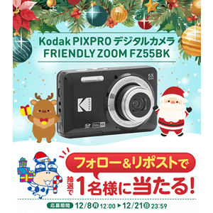 デジタルカメラ