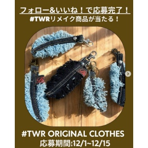 リメイクデニムキーホルダー