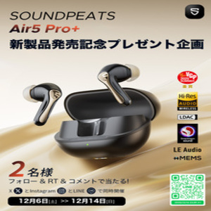 SOUNDPEATS Air5 Pro+