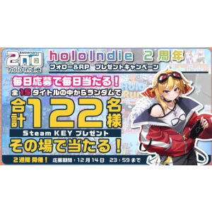 holo Indie Steamキー