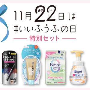 ケープ  マスカラ下地＆ビオレUVアクアリッチ 他