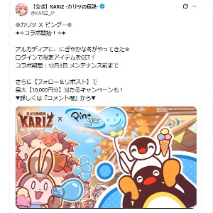 Amazonギフト券最大1万円分