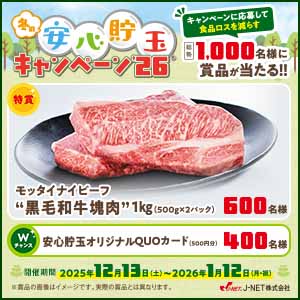 モッタイナイビーフ“黒毛和牛肉塊”1kg
