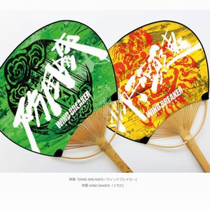 映画『WIND BREAKER／ウィンドブレイカー』オリジナルグッズ