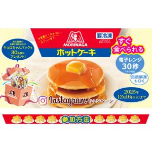 森永製菓のお菓子詰め合わせ　キョロちゃん