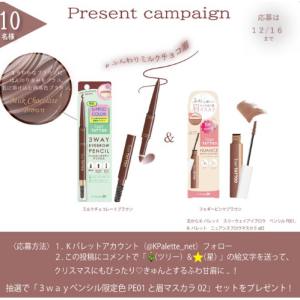 3WAYペンシル　他