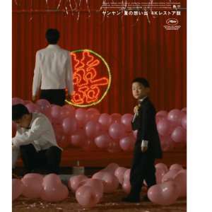 ムビチケ前売券（オンライン）