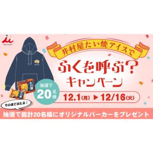 オリジナルパーカー