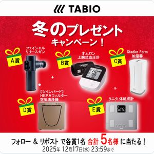 フェイシャルリリースガン