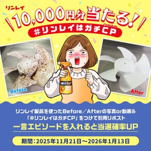 えらべるPay1万円分