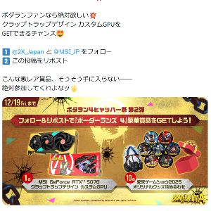 クラップトラップデザイン カスタムGPU　他