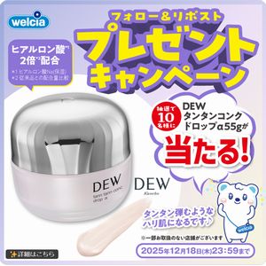 DEW タンタンコンクドロップ α