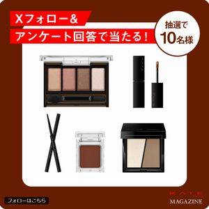 KATEアイテム5品