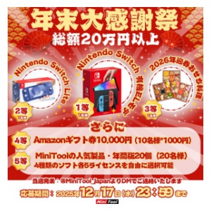 Nintendo Switch有機ELモデル 他