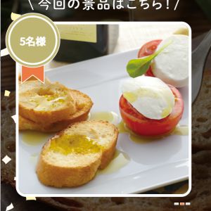 「蒼」エキストラヴァージンオリーブオイル