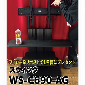 キャスター付きフロアスタンド