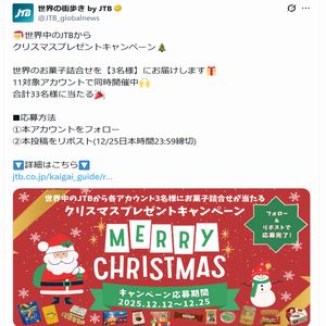 世界のお菓子詰合