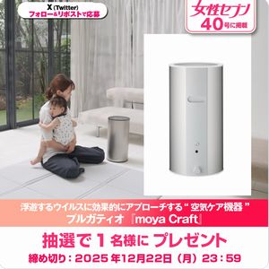 空気ケア機器 プルガティオ