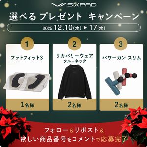 フットフィット3、リカバリーウェア　他